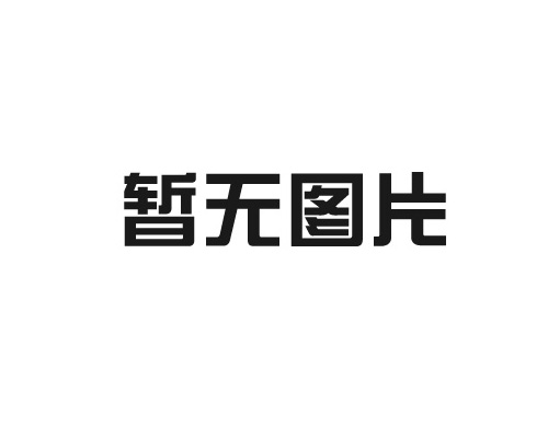 巾幗綻芳華，奮進新征程 —— 愛福地三八節(jié)座談會圓滿舉行